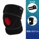 【ProJasper大來】護膝 膝蓋護膝 髕骨加壓墊 彈簧護膝 吸濕汗 護膝蓋護具 PJ-02005A-規格圖10