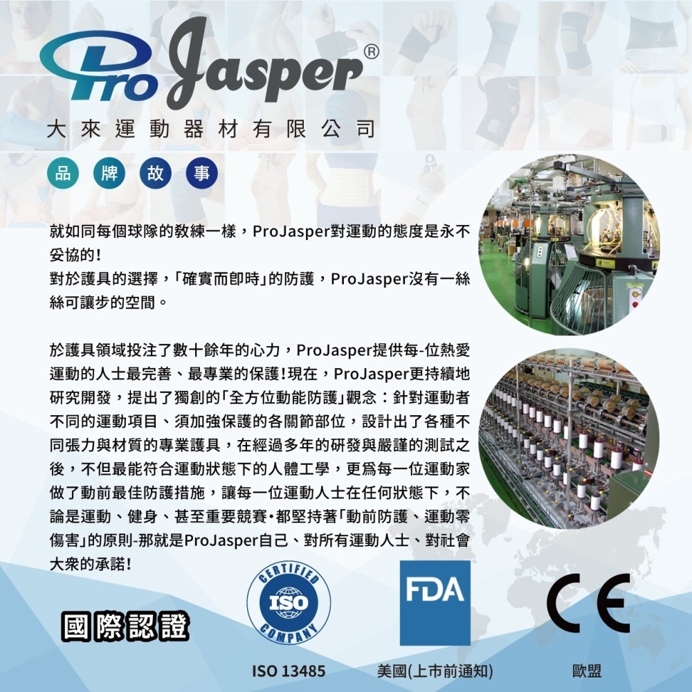 【ProJasper大來】髕骨帶 髕骨護膝 跑久不會痛 髕骨加壓帶 3D軟墊 跑步護膝 護膝運動護膝 PJ-02005C-細節圖10