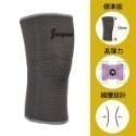 【Jasper大來護具】護膝 竹炭護膝 護膝套 膝蓋護膝 膝蓋護具 運動護膝 工作護膝 爬山護膝 登山護膝 BC005-規格圖9