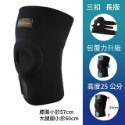 【ProJasper 大來護具】護膝 膝蓋護具 【黏扣保固1年】短版 長版 護膝蓋 運動護膝 運動護具  FA005-規格圖11