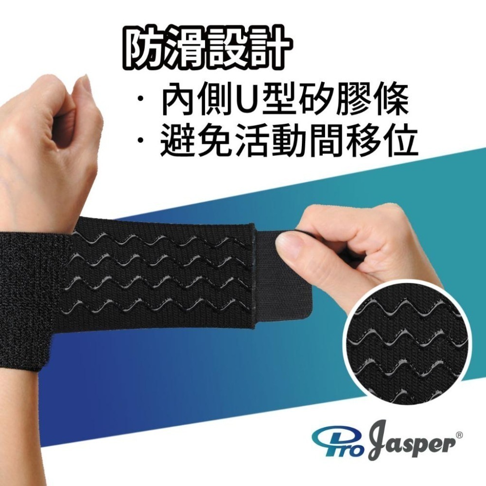 護腕 護腕帶 U型矽膠防滑脫 透氣護腕 繃帶護腕 運動護腕 手腕護具 籃球護腕 護手腕 黑色 米色 膚色 FAS002-細節圖3