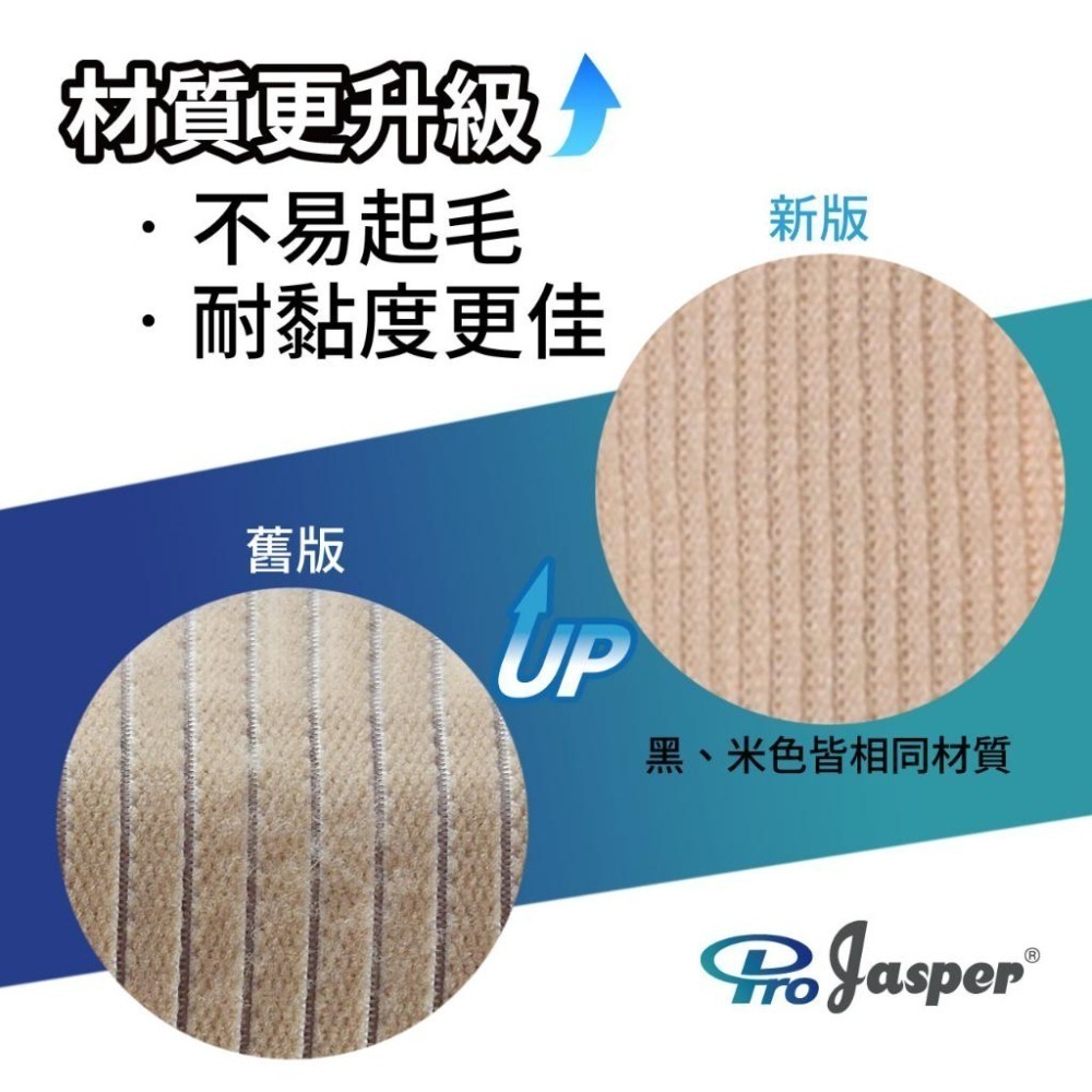 護腕 護腕帶 U型矽膠防滑脫 透氣護腕 繃帶護腕 運動護腕 手腕護具 籃球護腕 護手腕 黑色 米色 膚色 FAS002-細節圖5