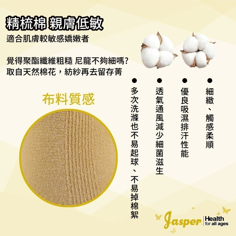 護膝 護膝套 薄護膝 高彈力護膝 膚色護膝 運動護膝 工作護膝 護膝護具 護膝蓋 薄護膝套 護膝運動護具 B1005-細節圖3