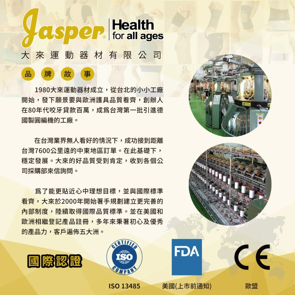 護膝 護膝套 薄護膝 高彈力護膝 膚色護膝 運動護膝 工作護膝 護膝護具 護膝蓋 薄護膝套 護膝運動護具 B1005-細節圖11