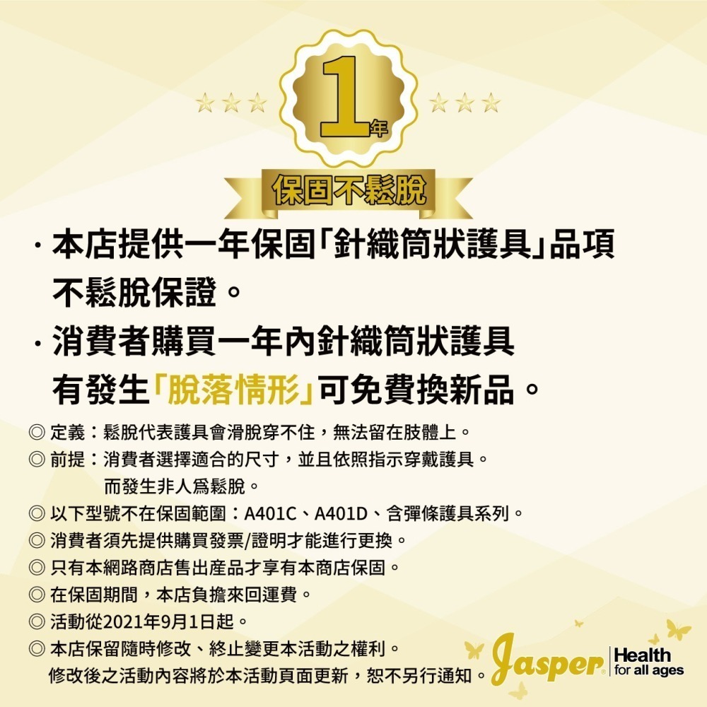 護膝 護膝套 薄護膝 高彈力護膝 膚色護膝 運動護膝 工作護膝 護膝護具 護膝蓋 薄護膝套 護膝運動護具 B1005-細節圖8