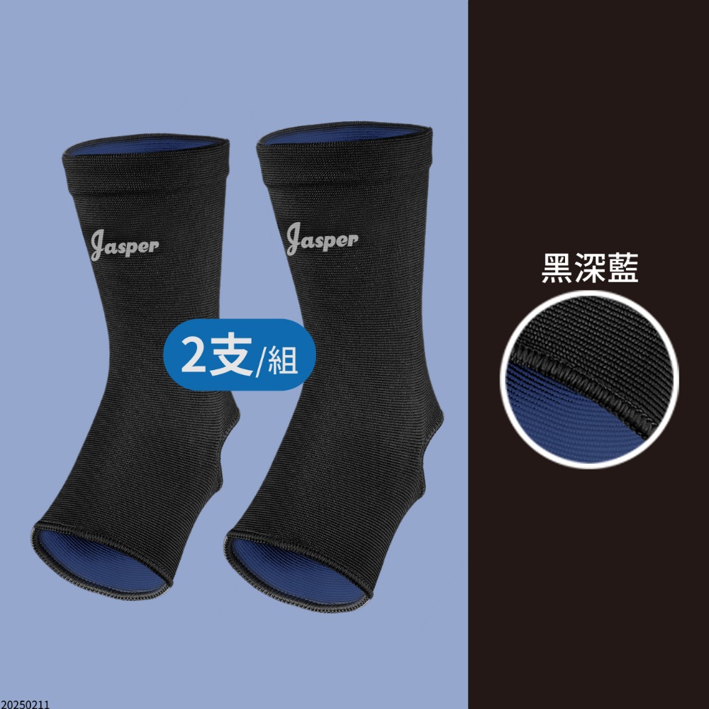 護踝 護腳踝【不鬆脫保固1年】 露跟護踝 腳踝護具 露腳踝護具 踝關節保護 護踝襪 腳踝固定 護踝護具 護踝套 1006-規格圖8