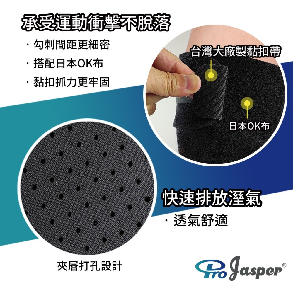 護肘 護手肘 手肘護具 護肘套 透氣自黏護肘 運動護肘 護手肘護具 黑色 FA003 【ProJasper 大來護具】-細節圖3