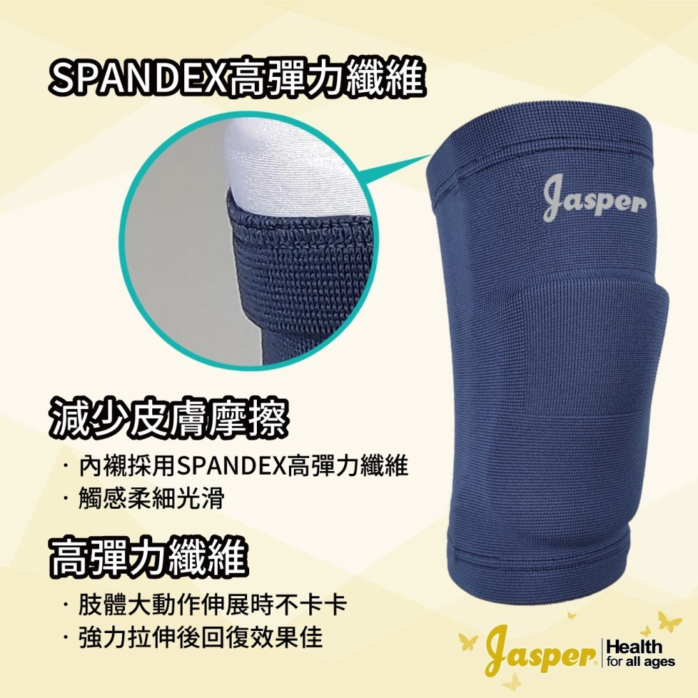 護肘 護手肘 防撞護肘 手肘護具 手肘套 加厚護肘 運動護肘 工作護肘 臂套 加厚臂套 護具 灰 1003D-細節圖3