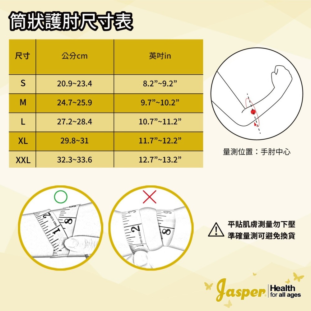 護肘 護手肘 防撞護肘 手肘護具 手肘套 加厚護肘 運動護肘 工作護肘 臂套 加厚臂套 護具 灰 1003D-細節圖6