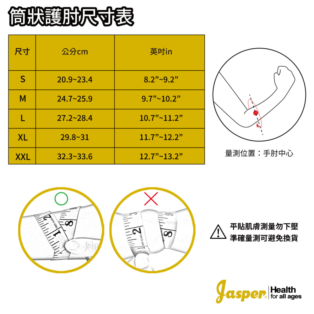 護肘 護手肘 防撞護肘 手肘護具 手肘套 加厚護肘 運動護肘 工作護肘 臂套 加厚臂套 護具 灰 1003D-細節圖8