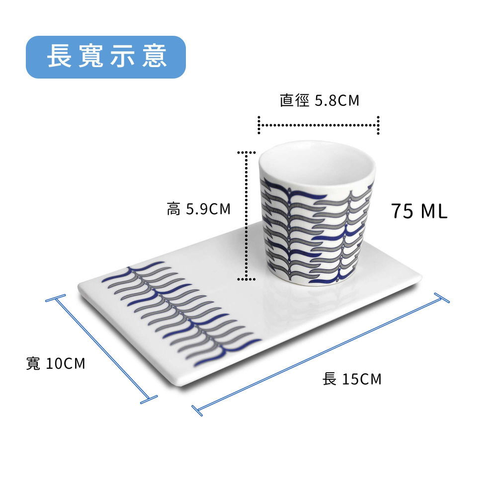 【滿額贈好禮】 咖啡杯 茶杯 迷你咖啡杯 杯子 Espresso 義式濃縮咖啡杯 陶瓷  咖啡杯子-細節圖9