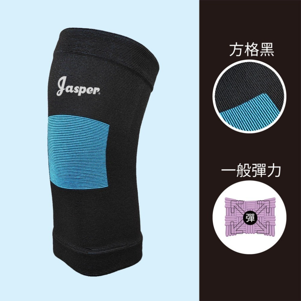 【Jasper大來護具】 護膝 護膝套 2重彈性【台灣製】 緊貼不滑脫 護膝醫療 醫療級護膝 膝蓋護膝 1005-規格圖9