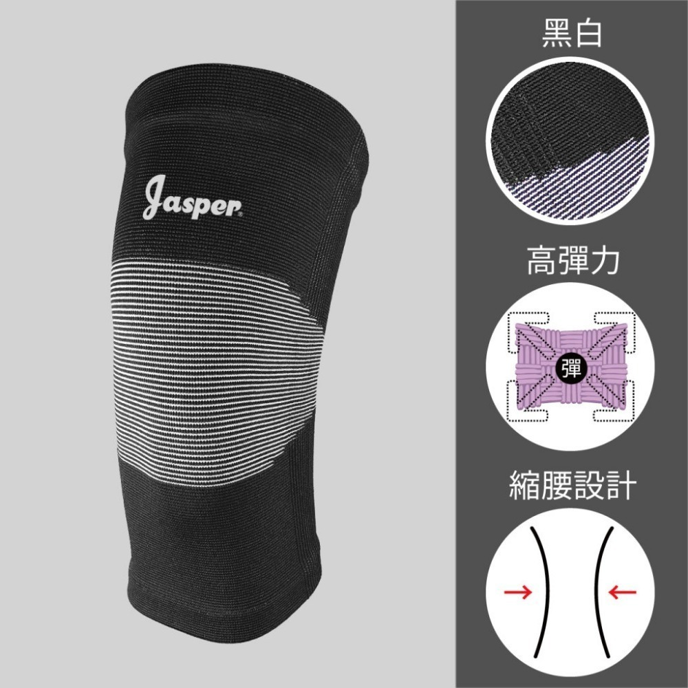 【Jasper大來護具】 護膝 護膝套 2重彈性【台灣製】 緊貼不滑脫 護膝醫療 醫療級護膝 膝蓋護膝 1005-規格圖9