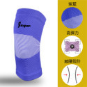 紫藍色 護膝 1支 (高彈力 +縮腰)