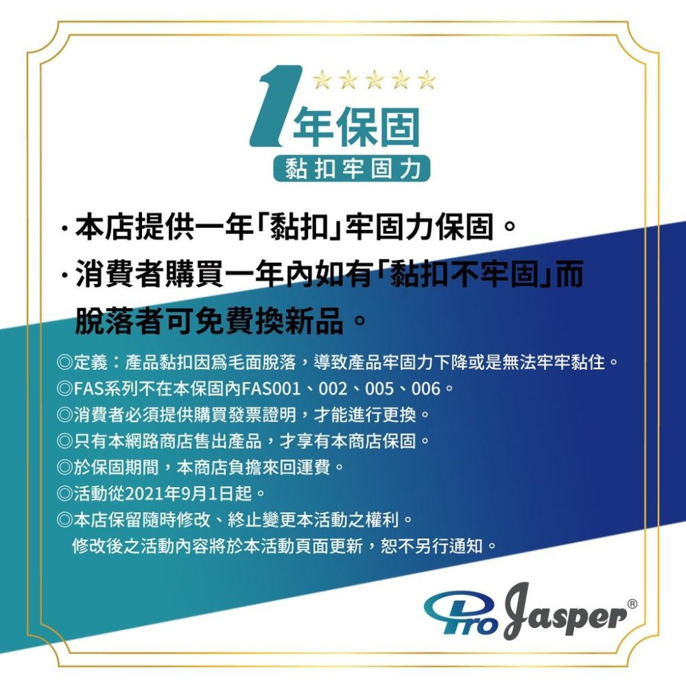 【Pro Jasper大來護具】護膝 護膝套 透氣護膝 (另有加大款) 長版護膝 運動護膝 【黏扣保固1年】FA005C-細節圖6