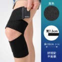 護膝 纏繞護膝 護大腿 (米色 黑色) 護膝帶 防滑 彈性蹦帶護具  膝護蓋 FAS005-規格圖9
