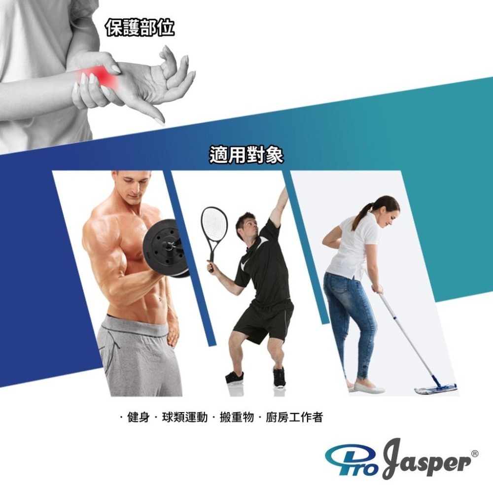 護腕 護手腕 手腕護具 健身護腕 手腕固定護具 工作護腕 護腕套 黑色 運動護腕 手腕護腕 FA002A-細節圖5