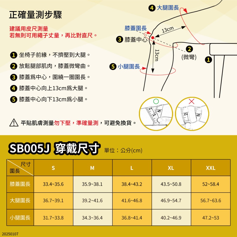 【Jasper大來護具】護膝 護膝套 運動護具 (灰色）籃球護膝 護膝蓋 遠紅外線紗護膝 工作護膝 SB005J-細節圖10