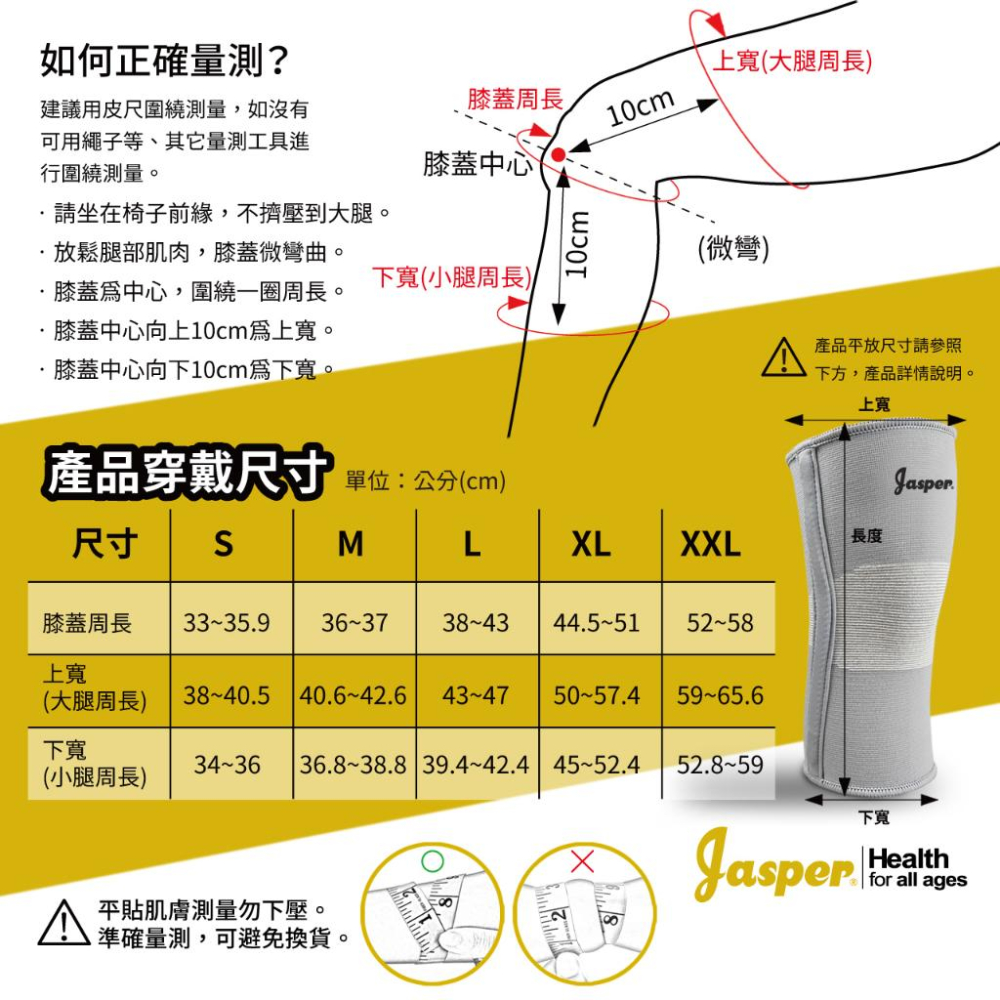 【Jasper大來護具】護膝 護膝套 運動護具 (灰色）籃球護膝 護膝蓋 遠紅外線紗護膝 工作護膝 SB005J-細節圖9