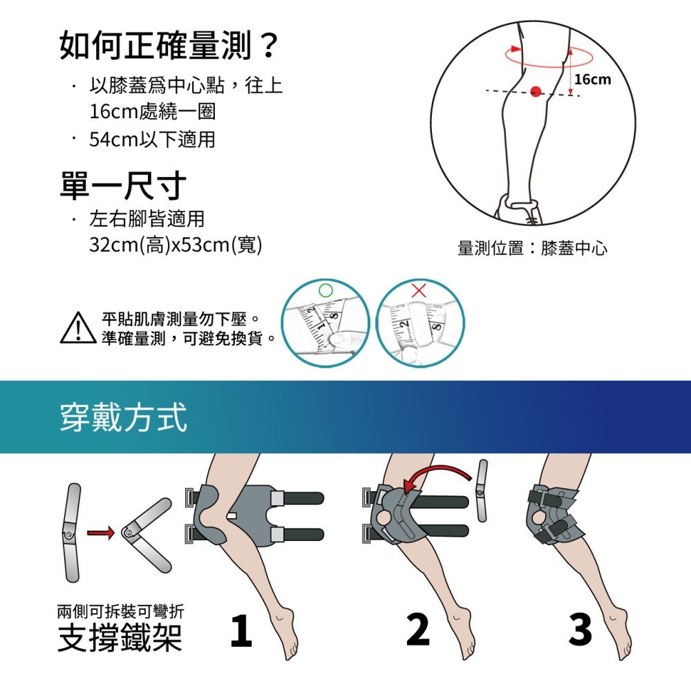 【ProJasper 大來護具】護膝 樞紐式護膝【黏扣保固1年】膝蓋護膝 專業護膝 護具 可拆卸側鐵架 FA005D-細節圖10