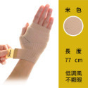 【ProJasper大來具】護掌 護手掌 纏繞式護腕 束縛帶 (米色 膚色) 矽膠彈性蹦帶 繃帶護腕  FAS001-規格圖8