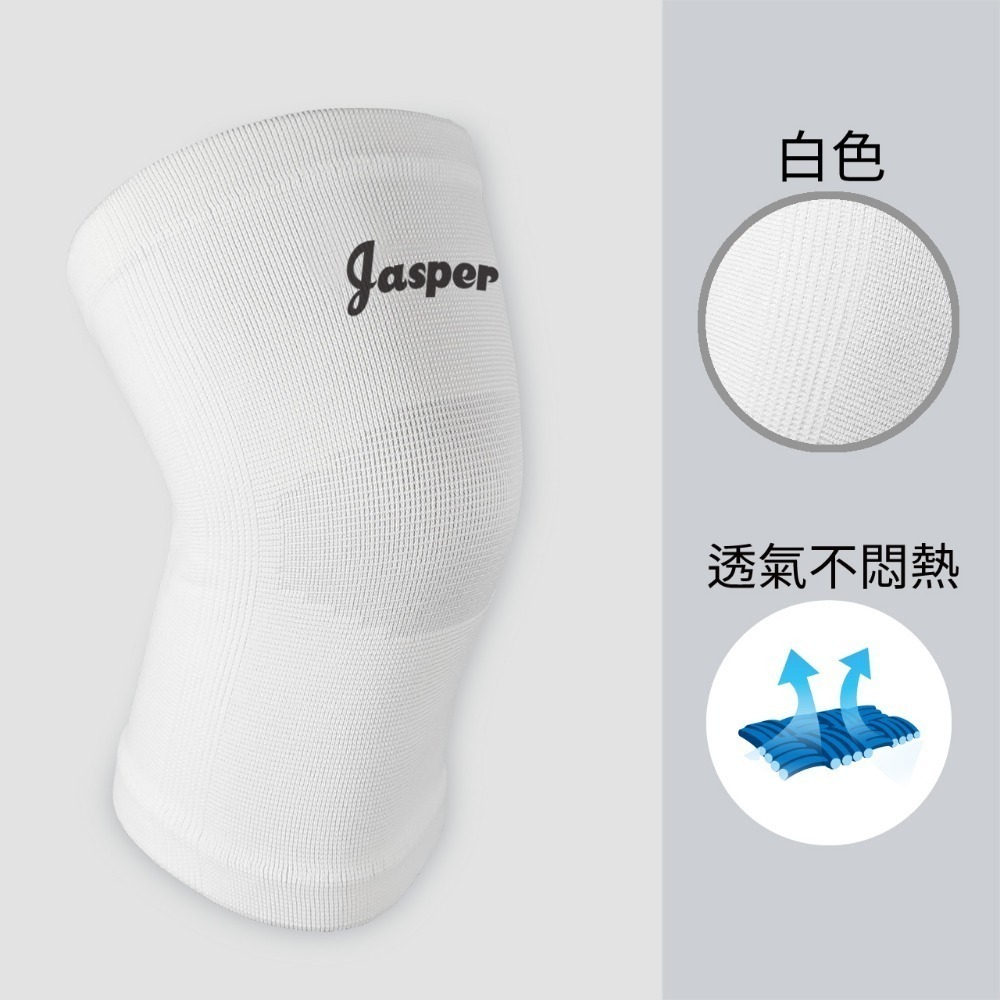 【Jasper大來護具】醫療護膝 護膝 護膝套  醫療護具 (膚色 米色) 膝蓋護具【台灣製+不鬆脫保固】E1005-規格圖10