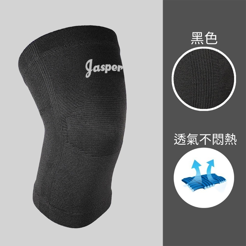 【Jasper大來護具】醫療護膝 護膝 護膝套  醫療護具 (膚色 米色) 膝蓋護具【台灣製+不鬆脫保固】E1005-規格圖10