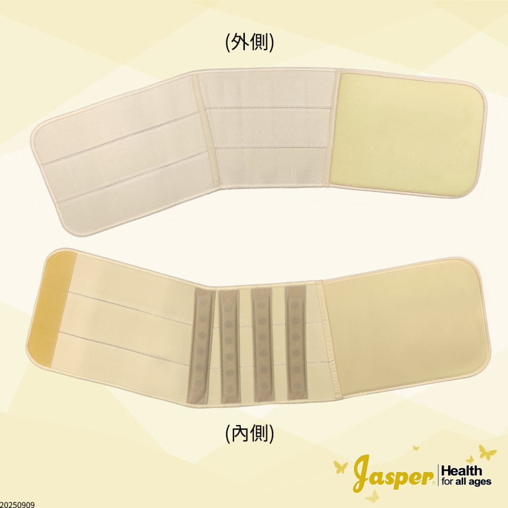 磁石束腹帶 寬束腹帶 護腰 護腰帶 24顆磁石 術後收腹帶 產後收腹帶 束腹帶 米色 台灣製束腹帶 F501B-細節圖5