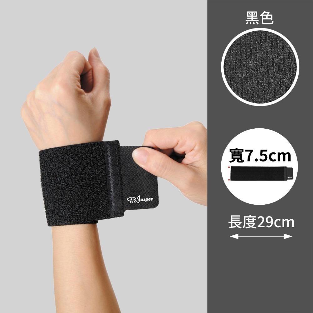護腕 護手腕 手腕護具 護腕帶 護腕護具 護腕帶 薄護腕 透氣護腕 護手腕護具 彈力繃帶護腕 米色 黑色 FS002-規格圖7