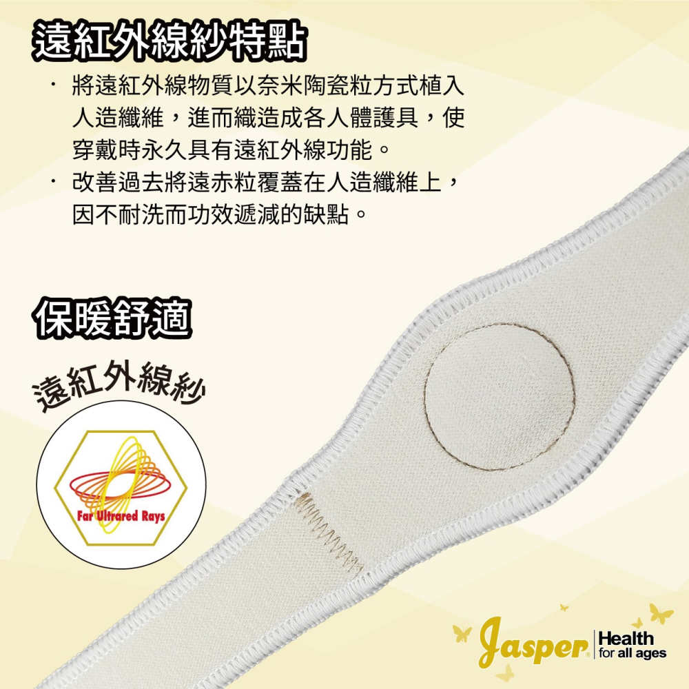 肚臍帶 護肚臍 凸肚臍 壓肚臍 嬰兒肚臍帶 嬰兒疝氣帶 寶寶臍疝帶 壓凸肚臍 HP-B-細節圖5