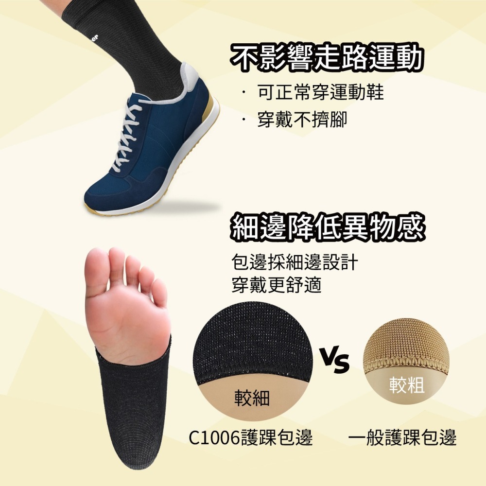 護踝套 護踝 護腳踝護具 吸溼排汗 夏天護踝 薄護踝 夏季護踝 運動護踝 高彈力護踝 台灣製 黑白色 水藍色 C1006-細節圖5