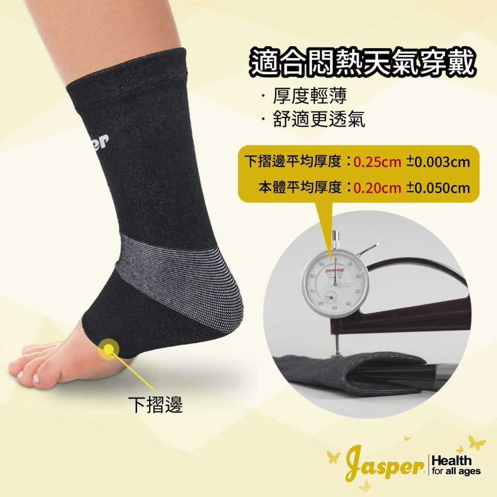 護踝套 護踝 護腳踝護具 吸溼排汗 夏天護踝 薄護踝 夏季護踝 運動護踝 高彈力護踝 台灣製 黑白色 水藍色 C1006-細節圖3