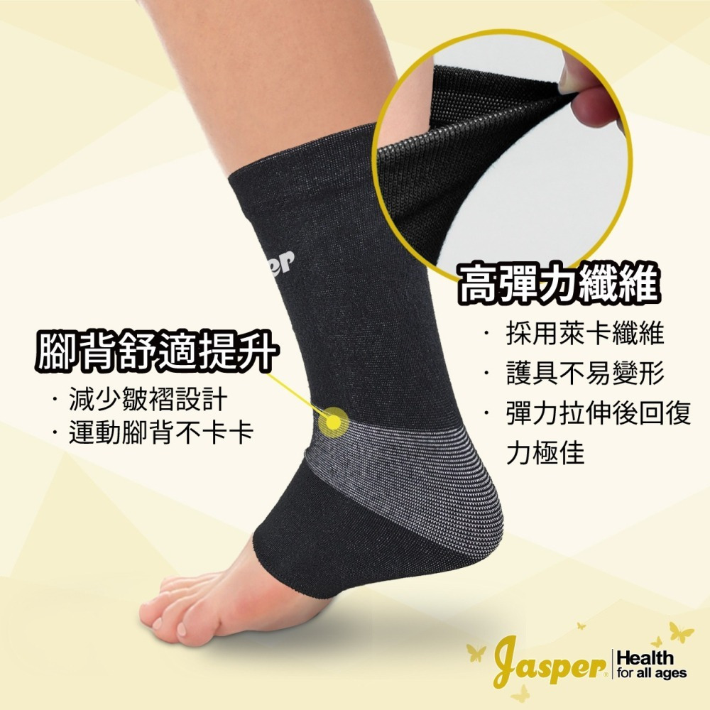 護踝套 護踝 護腳踝護具 吸溼排汗 夏天護踝 薄護踝 夏季護踝 運動護踝 高彈力護踝 台灣製 黑白色 水藍色 C1006-細節圖6