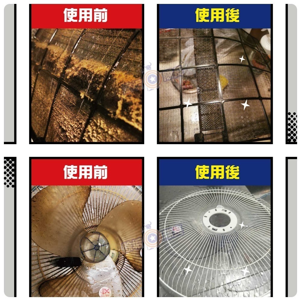 《除垢隊長》除油垢清潔劑 250~4000g 台灣製造 廚房清潔劑 油污去除 瓦斯爐台 抽油煙機-細節圖6