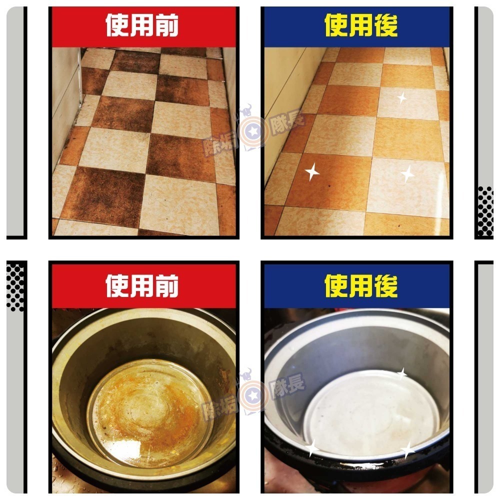 《除垢隊長》除油垢清潔劑 250~4000g 台灣製造 廚房清潔劑 油污去除 瓦斯爐台 抽油煙機-細節圖7
