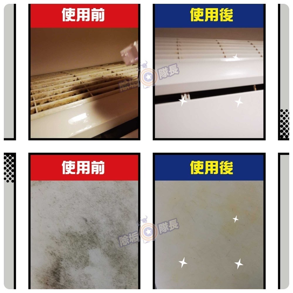 《除垢隊長》除油垢清潔劑 250~4000g 台灣製造 廚房清潔劑 油污去除 瓦斯爐台 抽油煙機-細節圖9