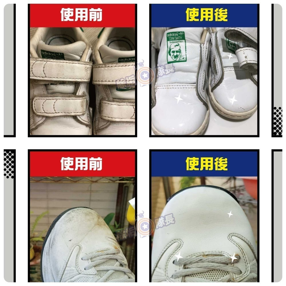 《除垢隊長》衣物除垢清潔劑 250~4000g 台灣製造 衣領精 衣物黃漬 衣服發霉 鞋子清潔劑-細節圖6
