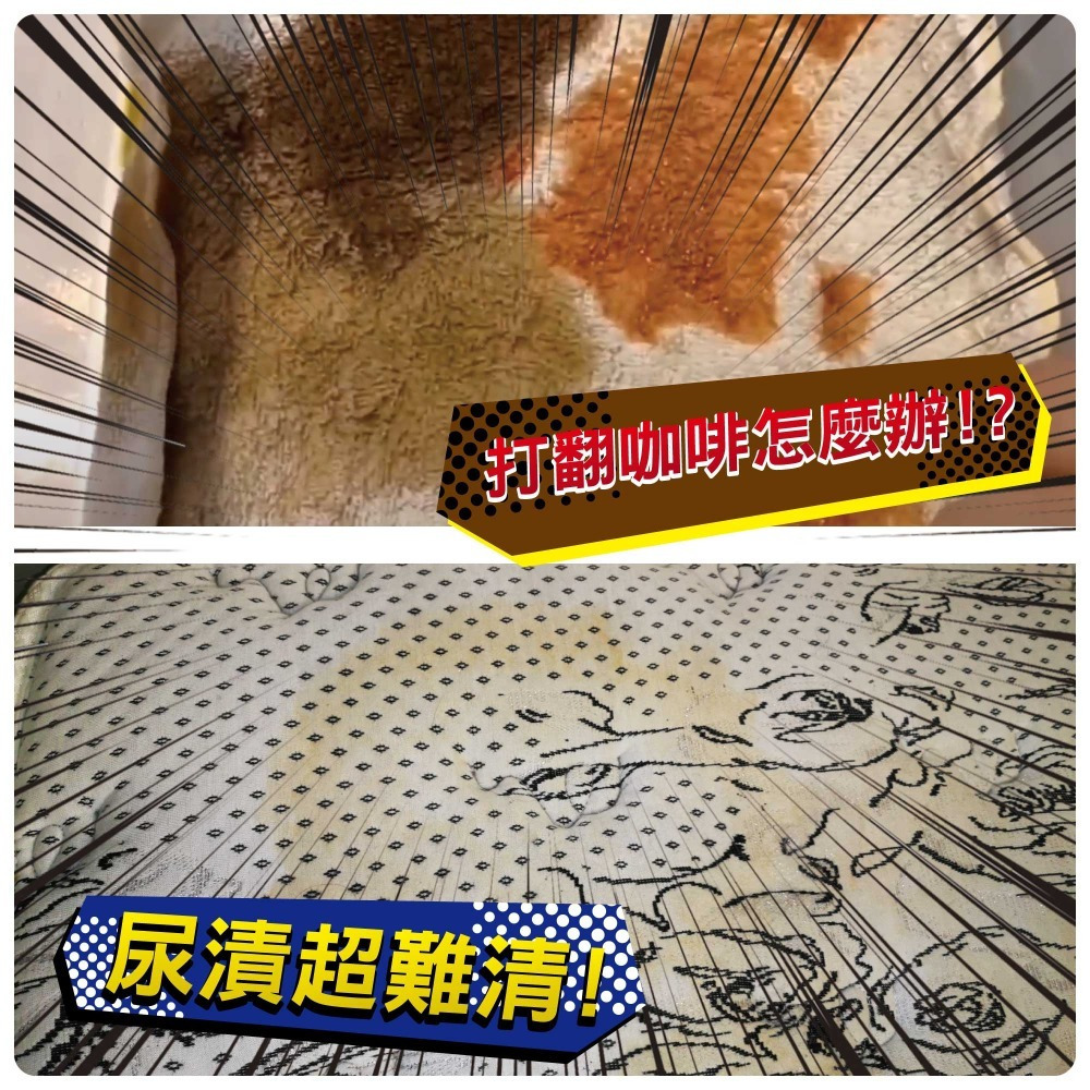 《除垢隊長》衣物去漬清潔劑 500ml 台灣製造 衣物色素去除 污漬去除 茶漬尿漬去除-細節圖5