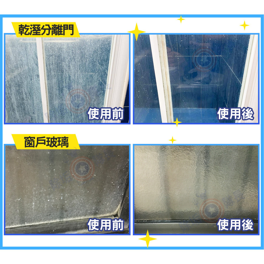 《除垢隊長》重水垢強效清潔劑 專業泡沫款250~4000g 台灣製造 除水垢清潔劑 尿垢皂垢  浴室 金屬玻璃重水垢-細節圖8
