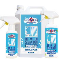 《除垢隊長》重水垢強效清潔劑 專業泡沫款250~4000g 台灣製造 除水垢清潔劑 尿垢皂垢  浴室 金屬玻璃重水垢