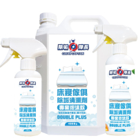 《除垢隊長》床寢傢俱除垢清潔劑 專業泡沫款  250~4000g 台灣製造 沙發清潔 床墊清潔 窗簾清潔 地毯清潔