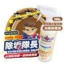 《除垢隊長》奈米銀去霉抑菌 冷氣除臭劑 花果香氣 250~4000g 台灣製造 冷氣霉味去除 芳香劑 除臭劑 冷氣除黴-規格圖11