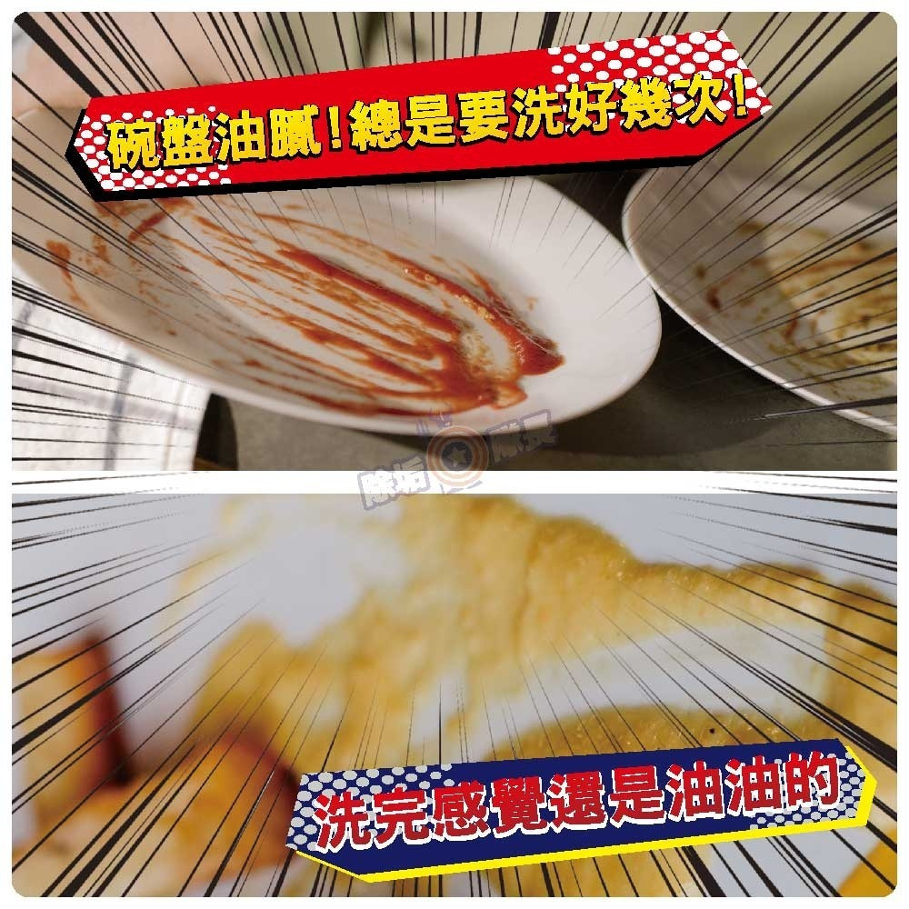 【除垢隊長】奈米銀高效去油除油洗碗精 柑橘香氣1000~4000g 台灣製造 廚房清潔劑 爐具清潔  碗盤去污 洗潔精-細節圖3