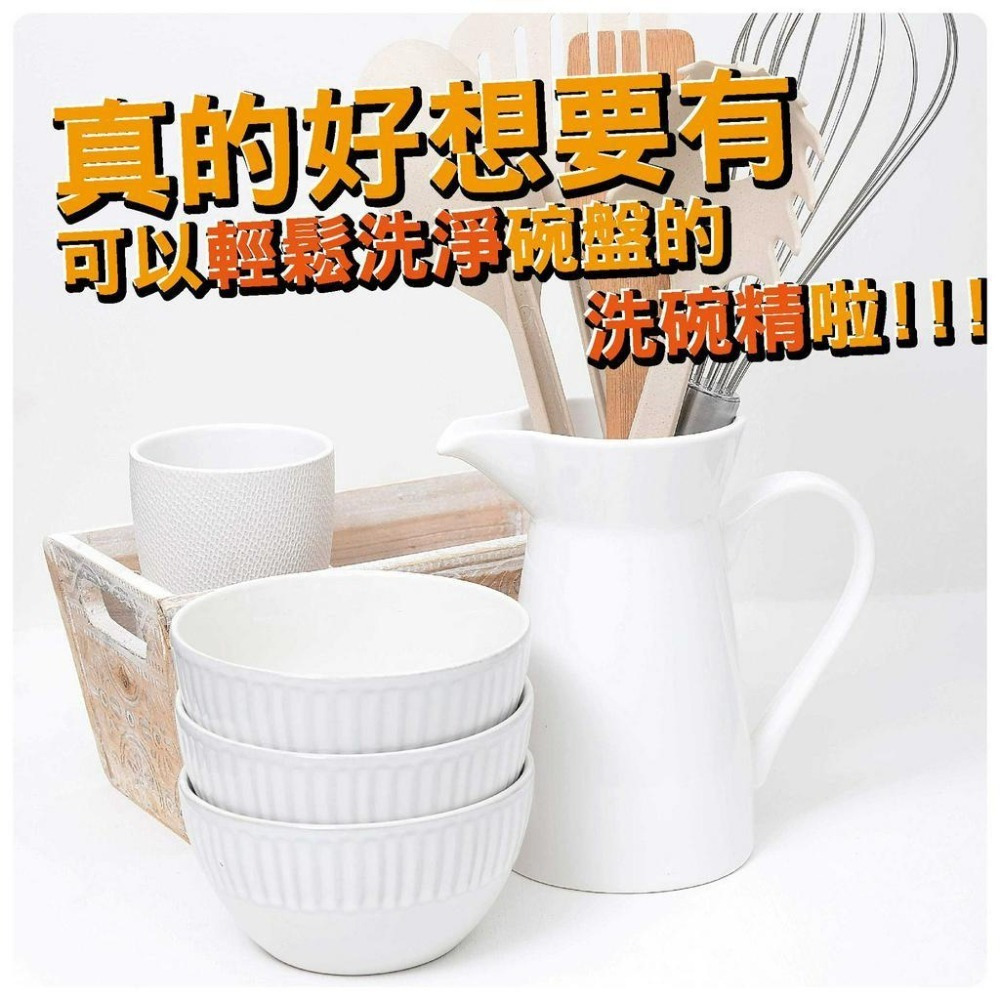 【除垢隊長】奈米銀高效去油除油洗碗精 柑橘香氣1000~4000g 台灣製造 廚房清潔劑 爐具清潔  碗盤去污 洗潔精-細節圖4