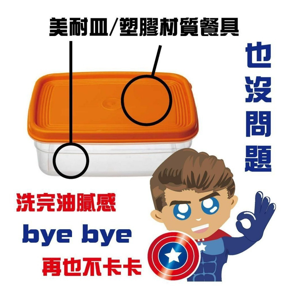 【除垢隊長】奈米銀高效去油除油洗碗精 柑橘香氣1000~4000g 台灣製造 廚房清潔劑 爐具清潔  碗盤去污 洗潔精-細節圖6