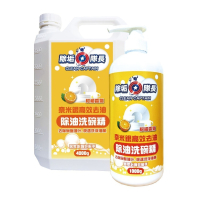 【除垢隊長】奈米銀高效去油除油洗碗精 柑橘香氣1000~4000g 台灣製造 廚房清潔劑 爐具清潔  碗盤去污 洗潔精