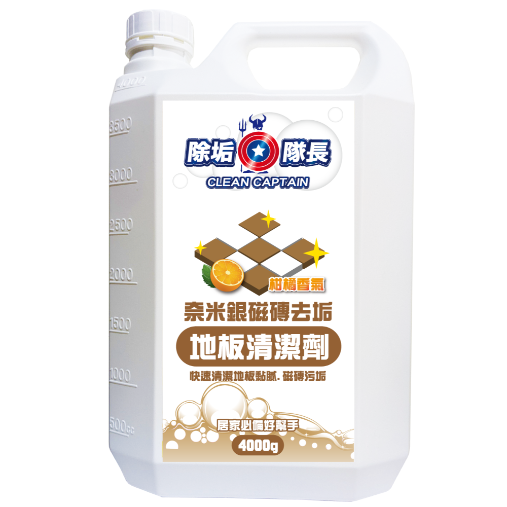 《除垢隊長》奈米銀磁磚去垢 地板清潔劑 柑橘香氣 1000-4000g 台灣製造 磁磚清潔劑  地板油污去除 磁磚去污-規格圖6