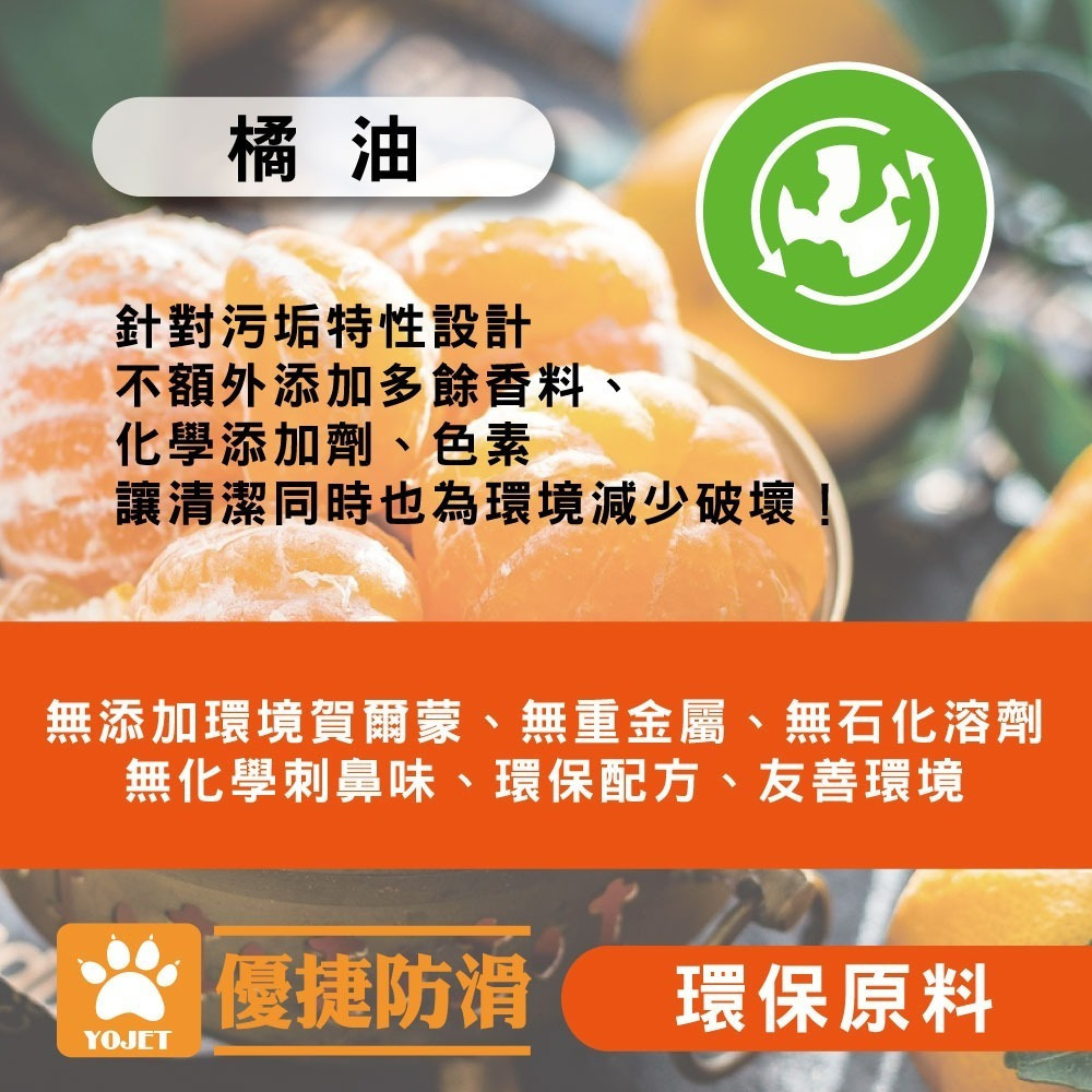 《優捷防滑》磁磚除垢 萬用清潔劑 250~4000g 台灣製造去除油垢 磁磚髒污 地磚污垢 地板污漬 輕鬆去除-細節圖8