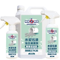 《除垢隊長》水泥污漬 強效清潔劑 專業泡沫款 250~4000g 水泥漬 水泥去除劑 水泥污漬