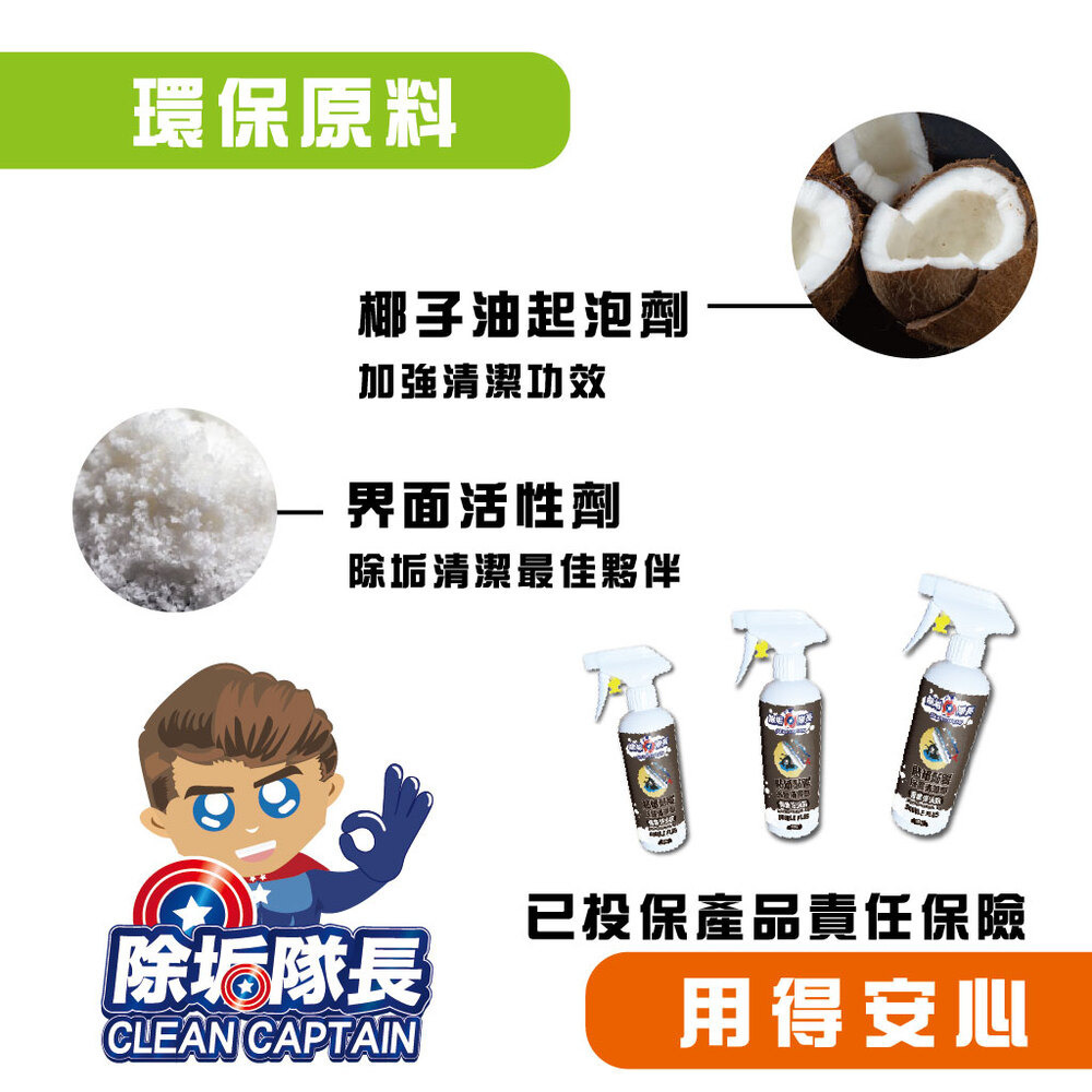 《除垢隊長》貼紙黏膠去痕除膠清潔劑 專業泡沫款250~4000g 除膠劑 去除殘膠 膠帶泡棉貼紙殘黏膠 膠痕去除-細節圖7